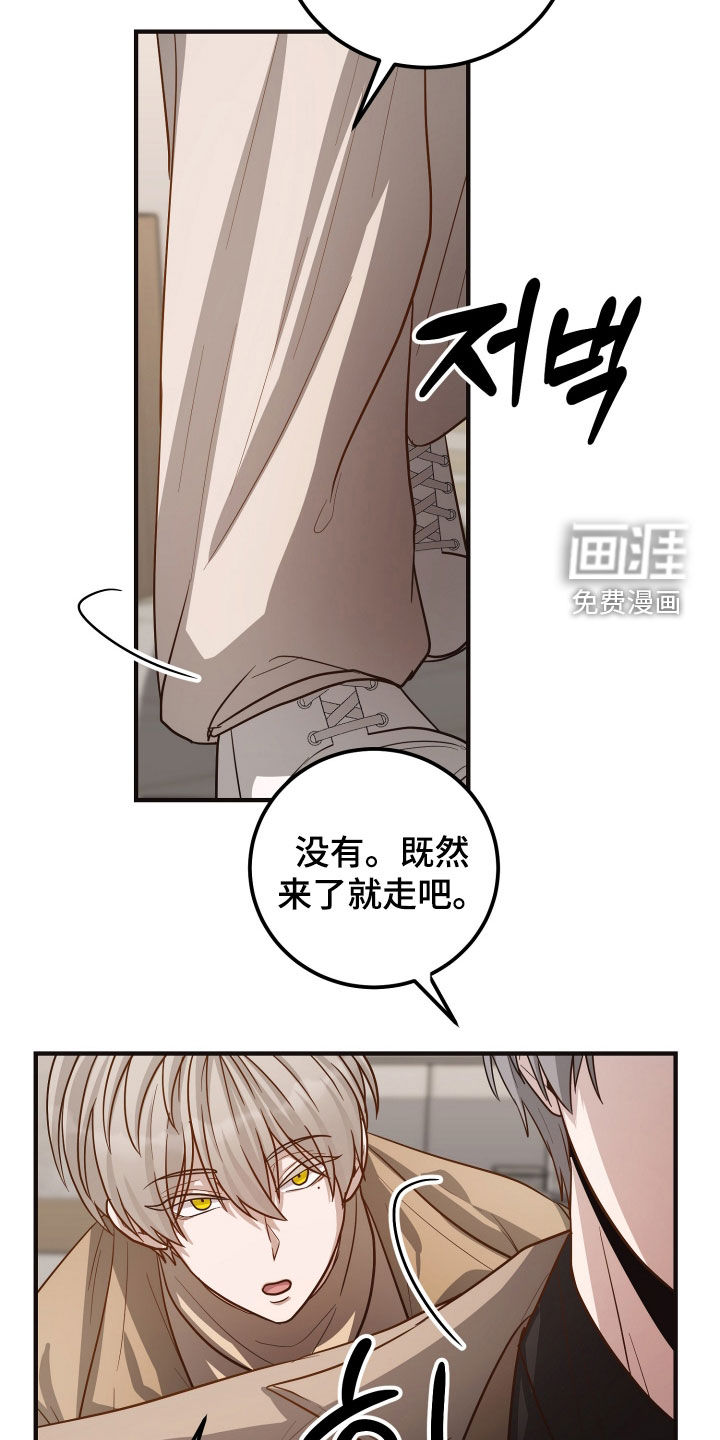 第30话28