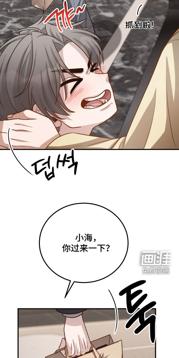 第30话8