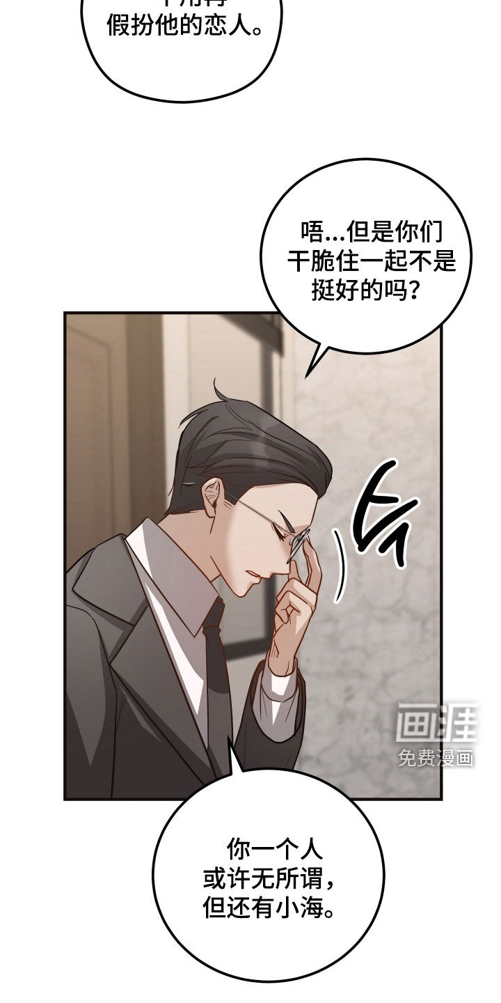 第30话1