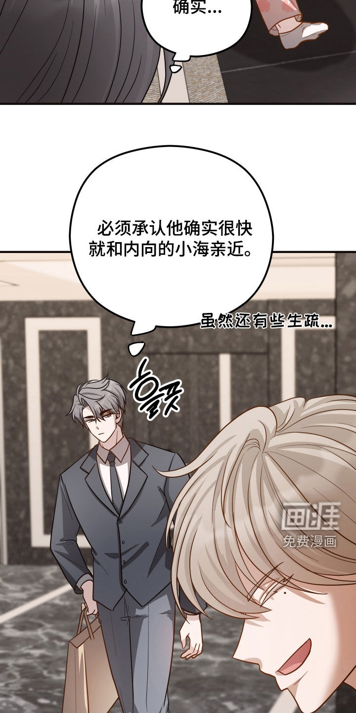第30话7