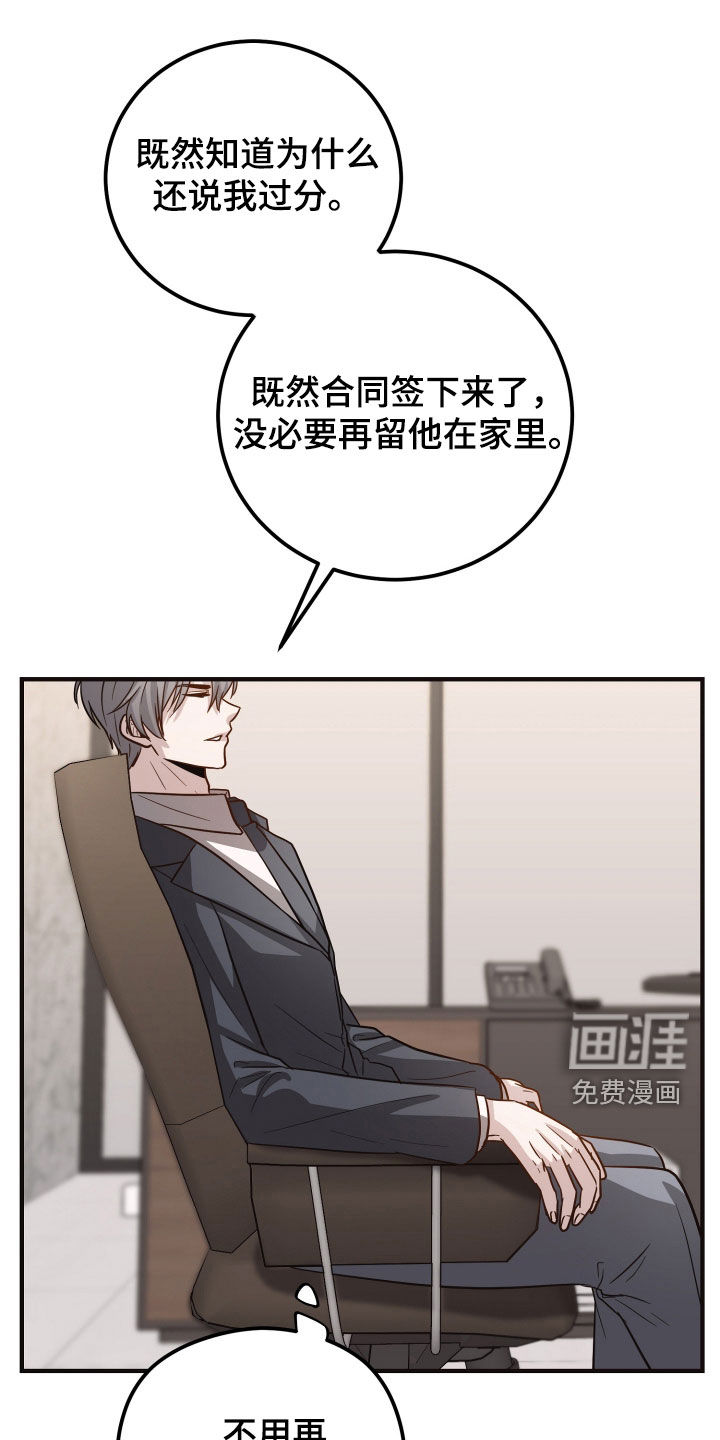 第30话0