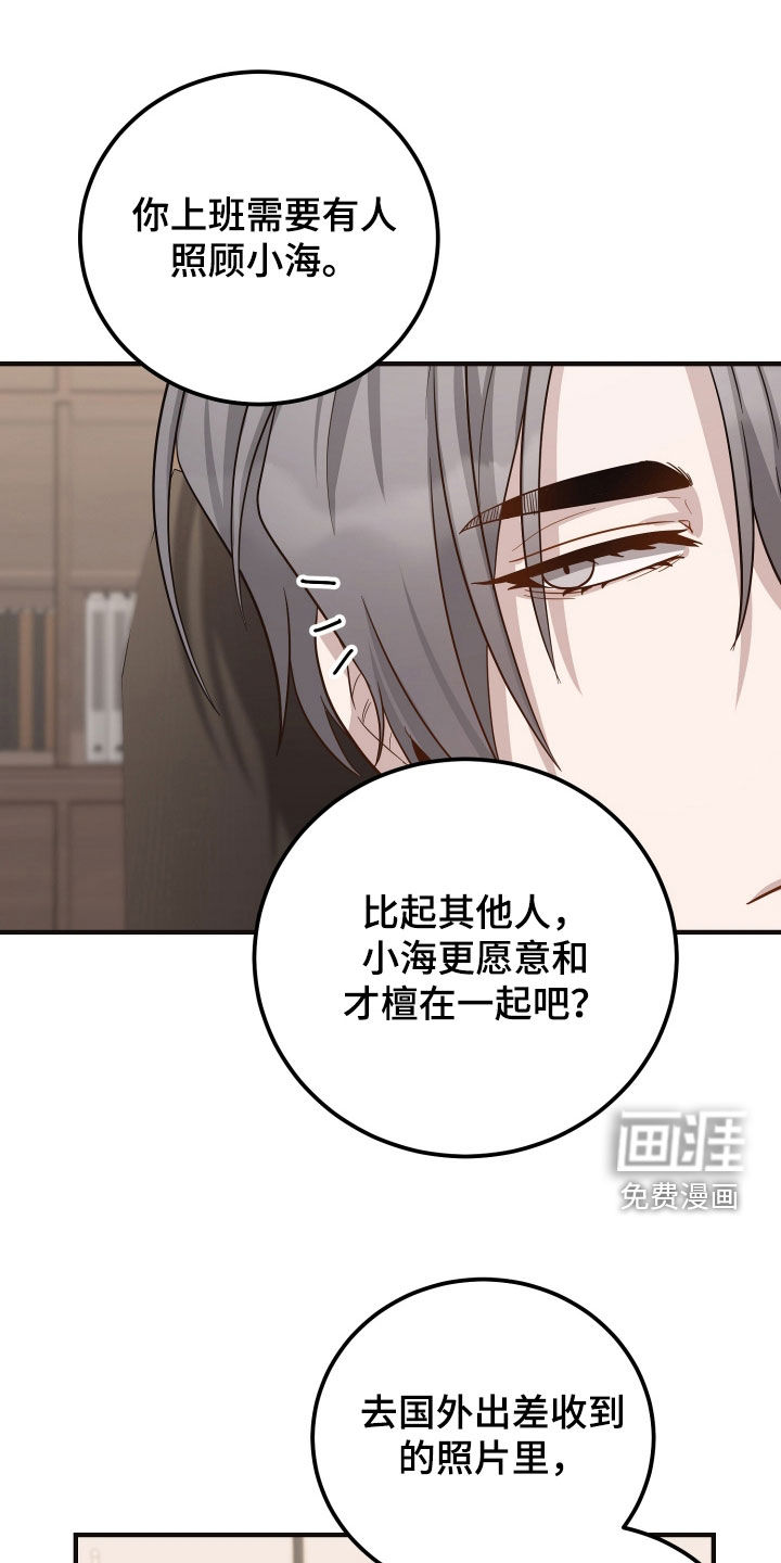第30话2