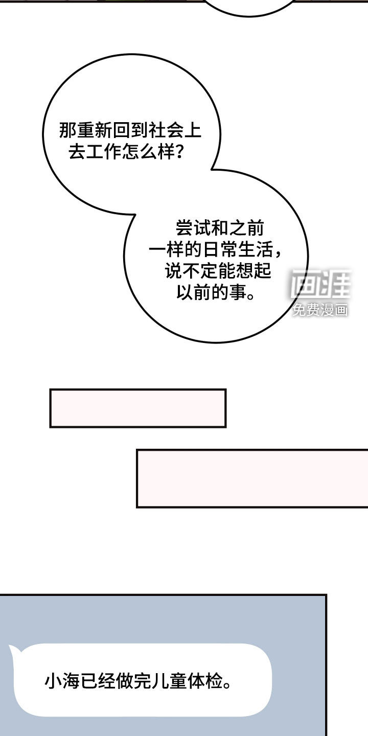 第30话24