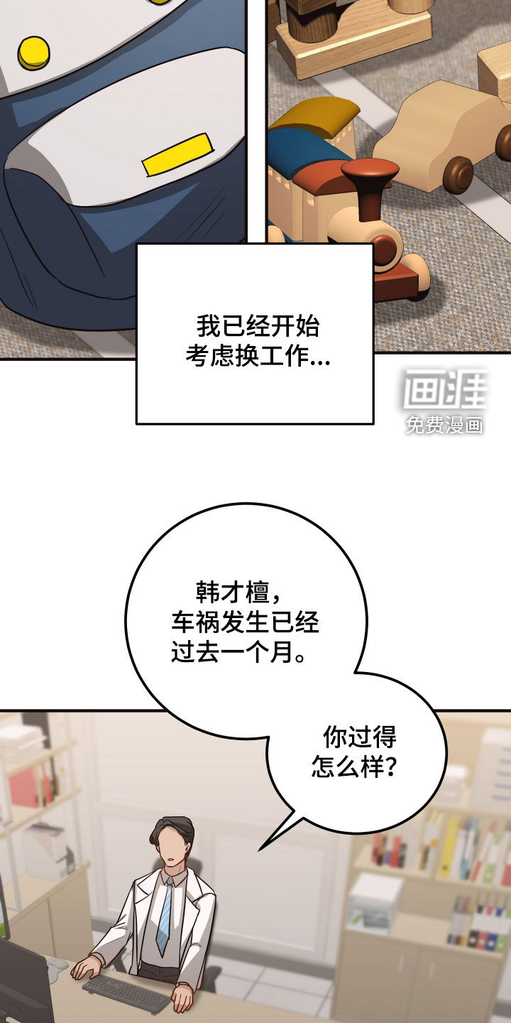 第30话20