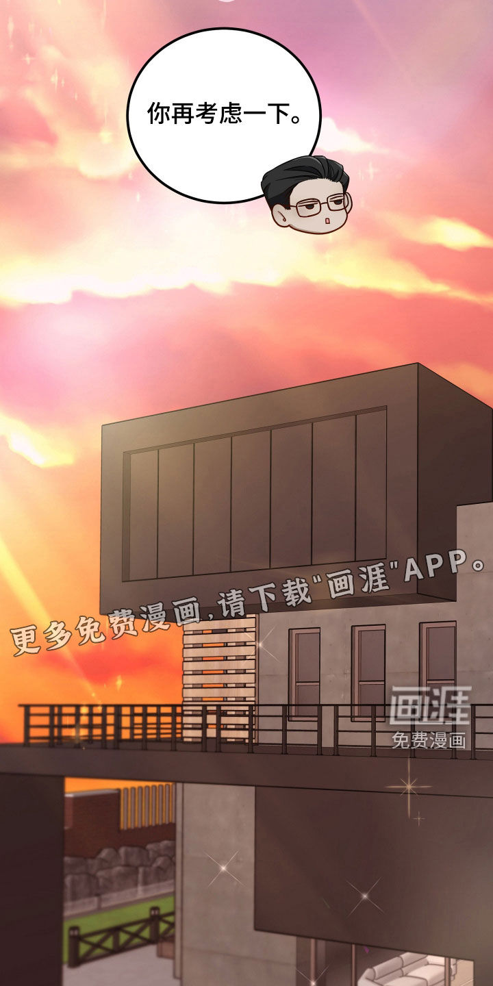 第30话4