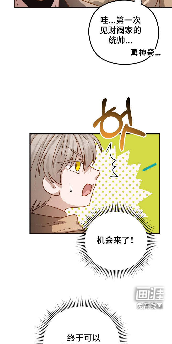 第30话33
