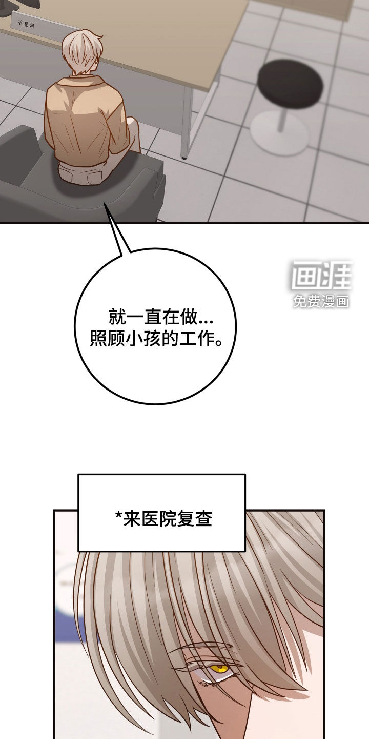 第30话21