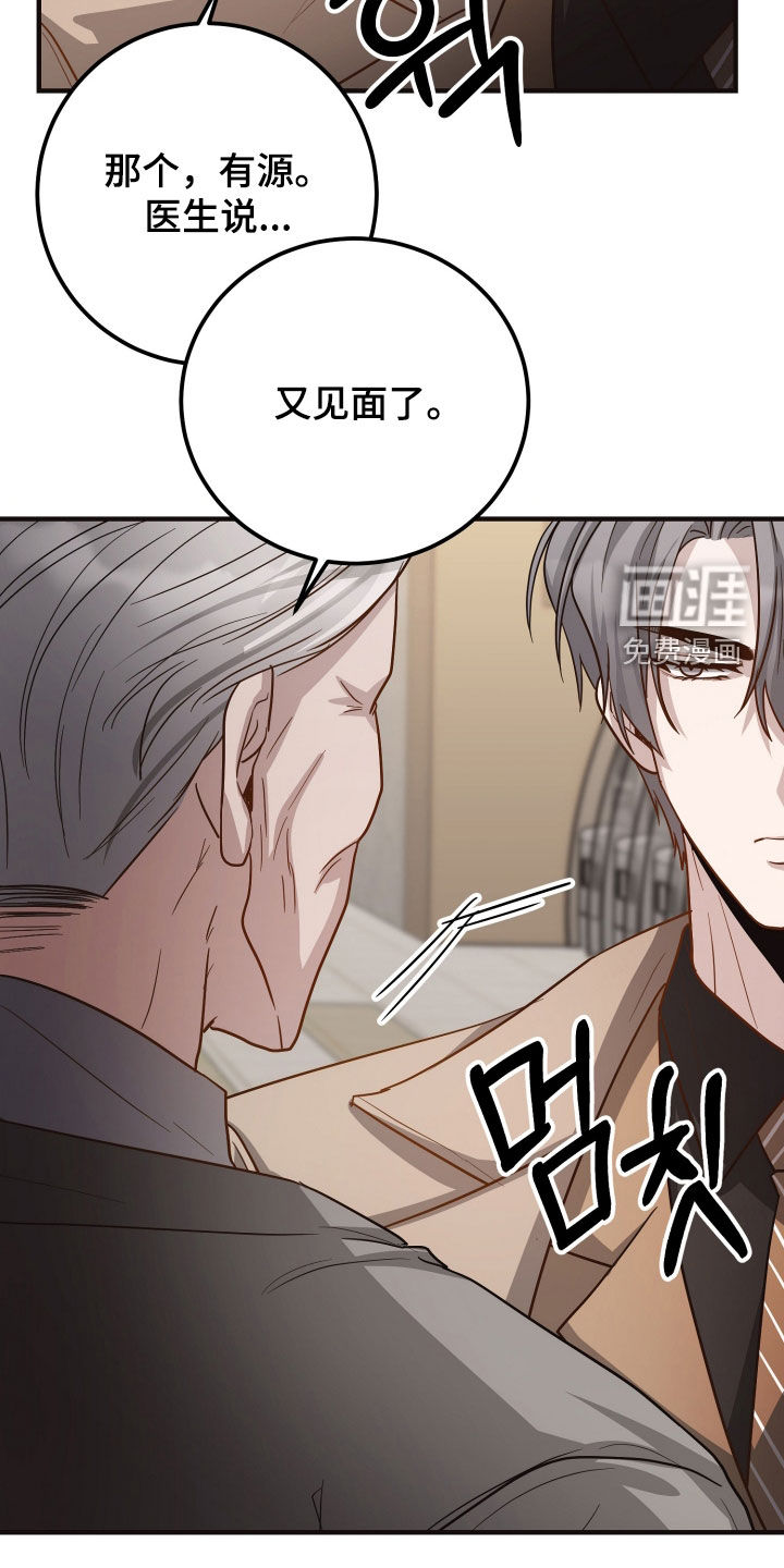 第30话29