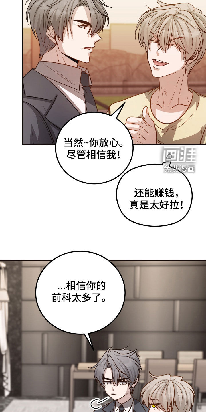 第30话16