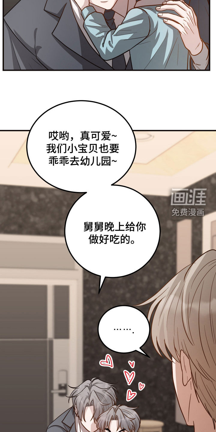 第29话14