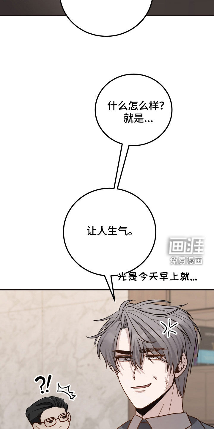 第29话32