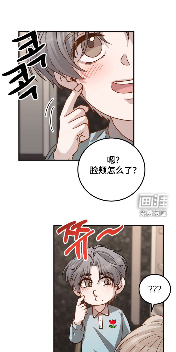 第29话18