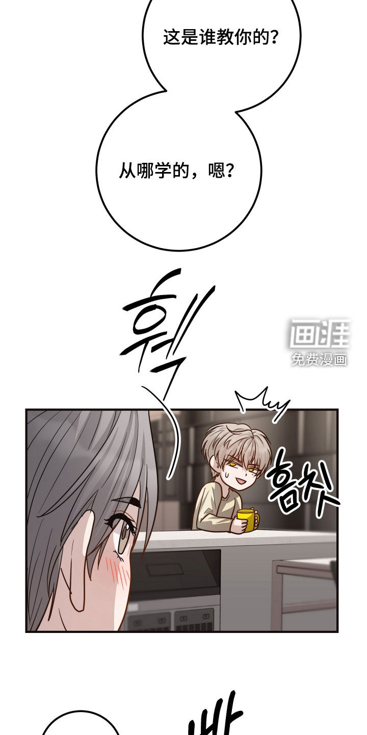 第29话3
