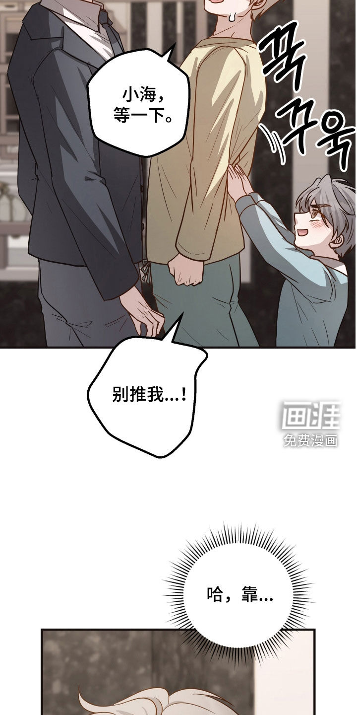 第29话22