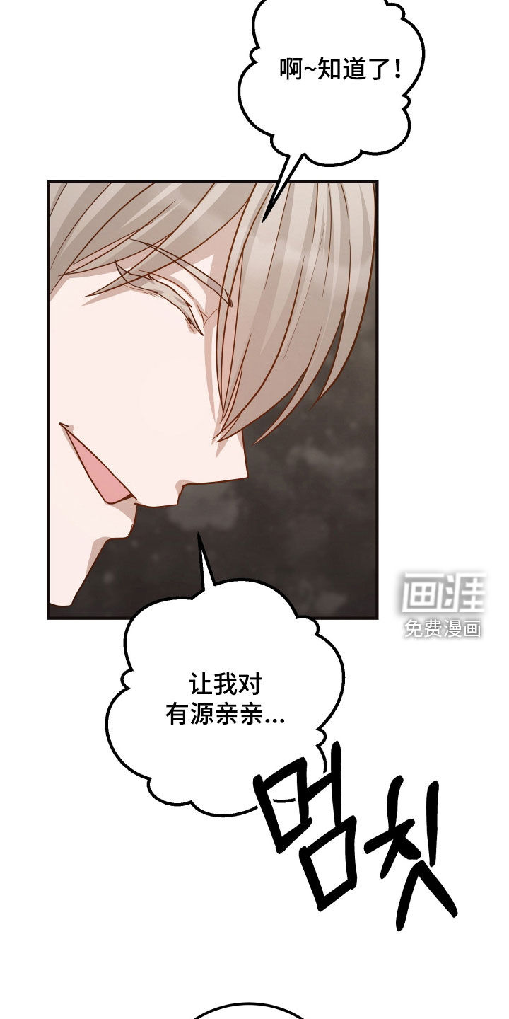第29话20