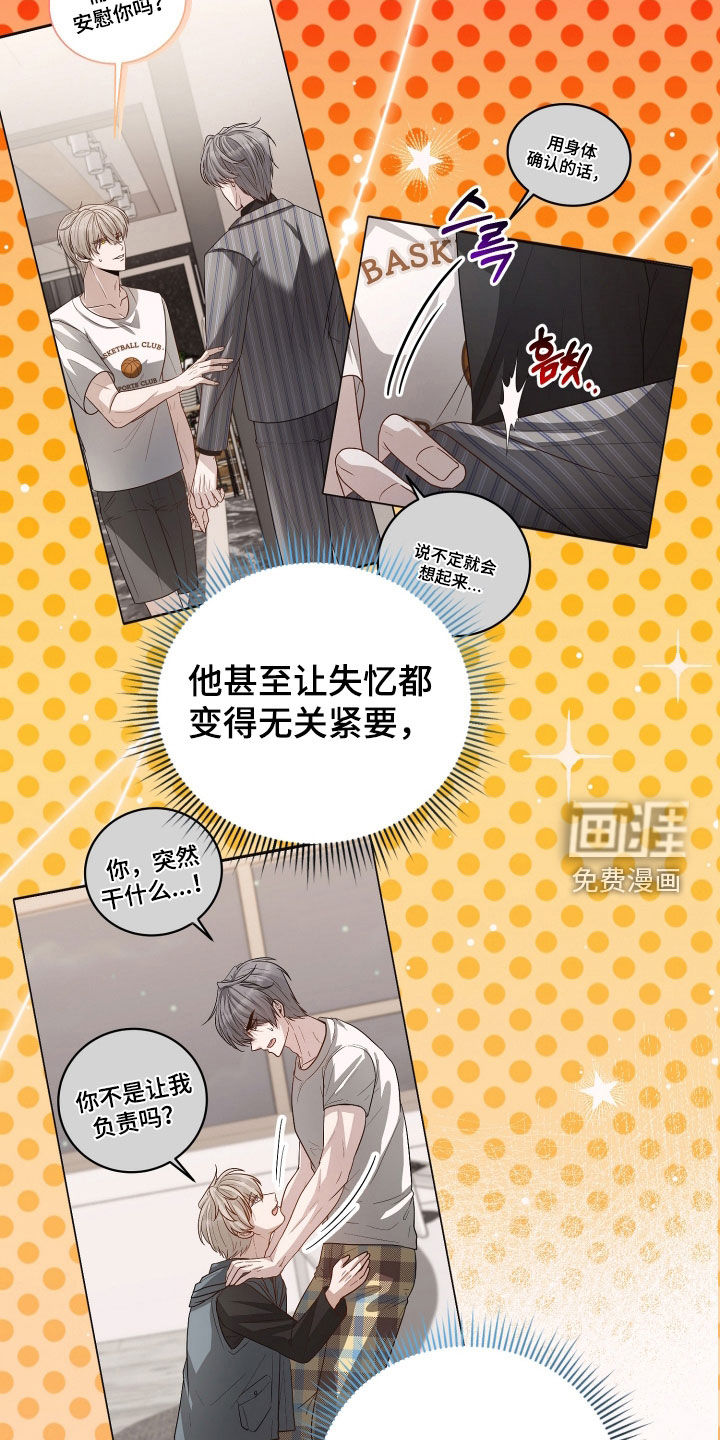 第29话34
