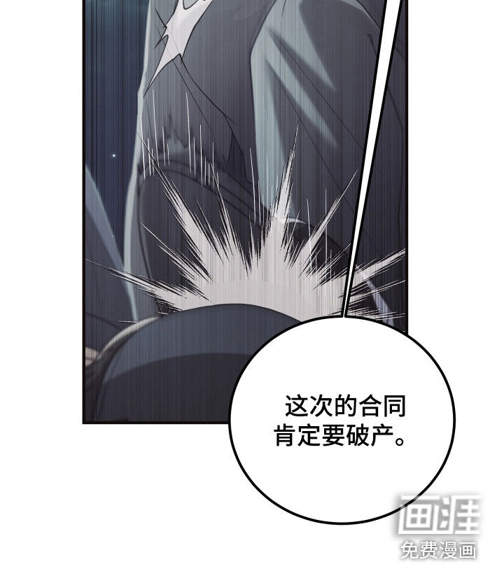 第29话38