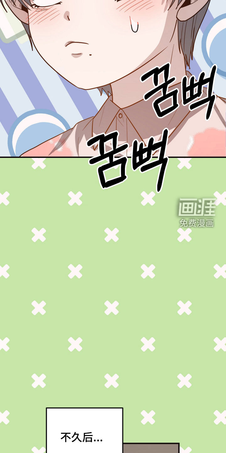 第29话9