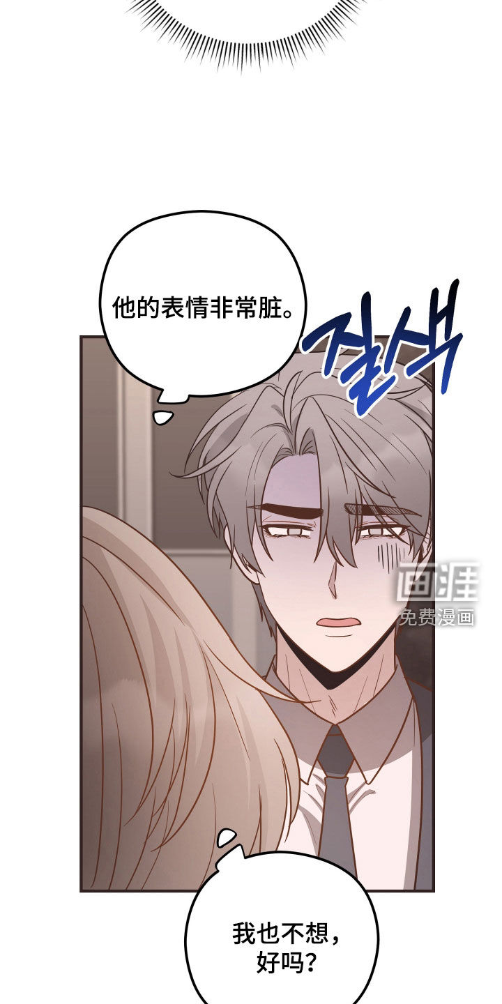 第29话24