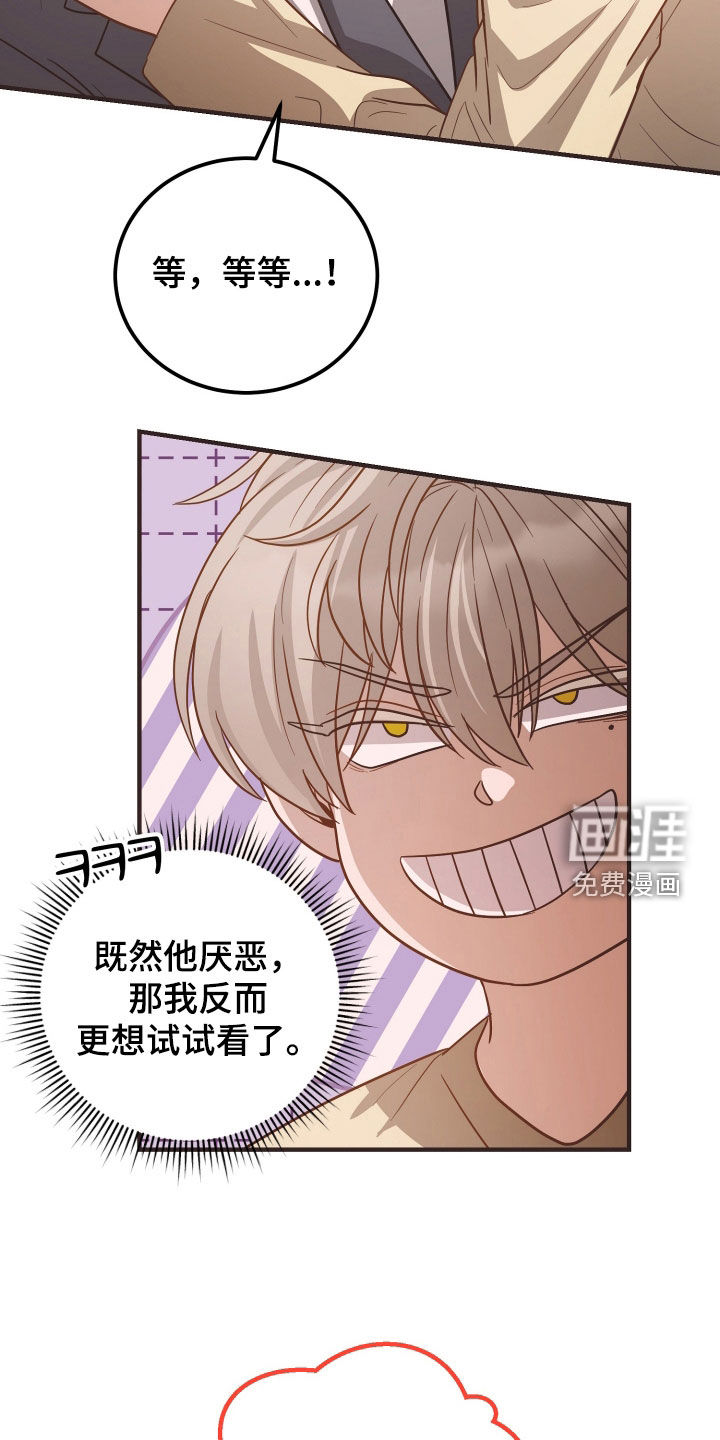 第29话27