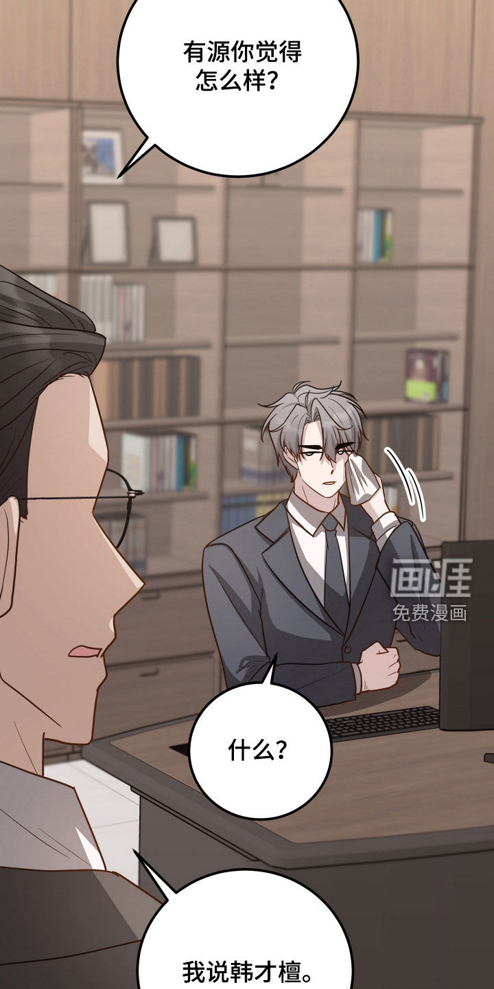 第29话31