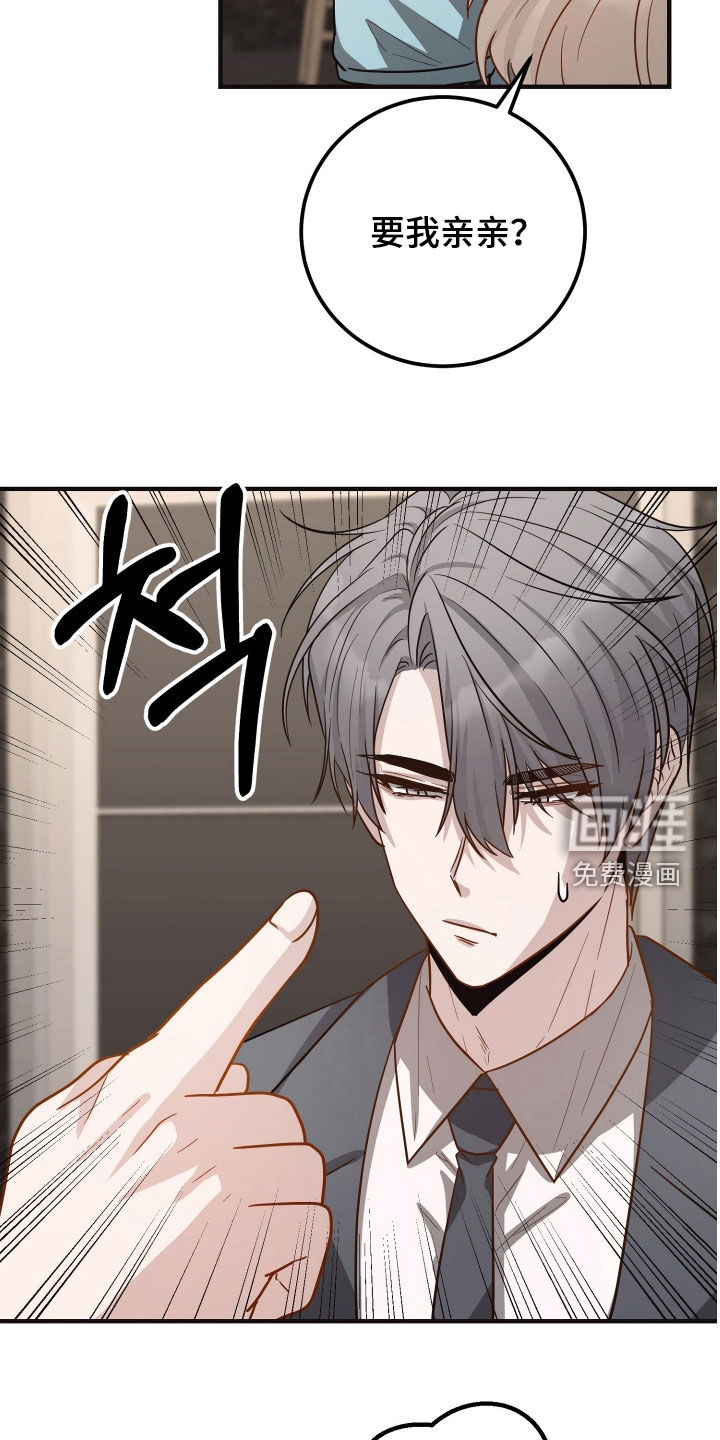 第29话19