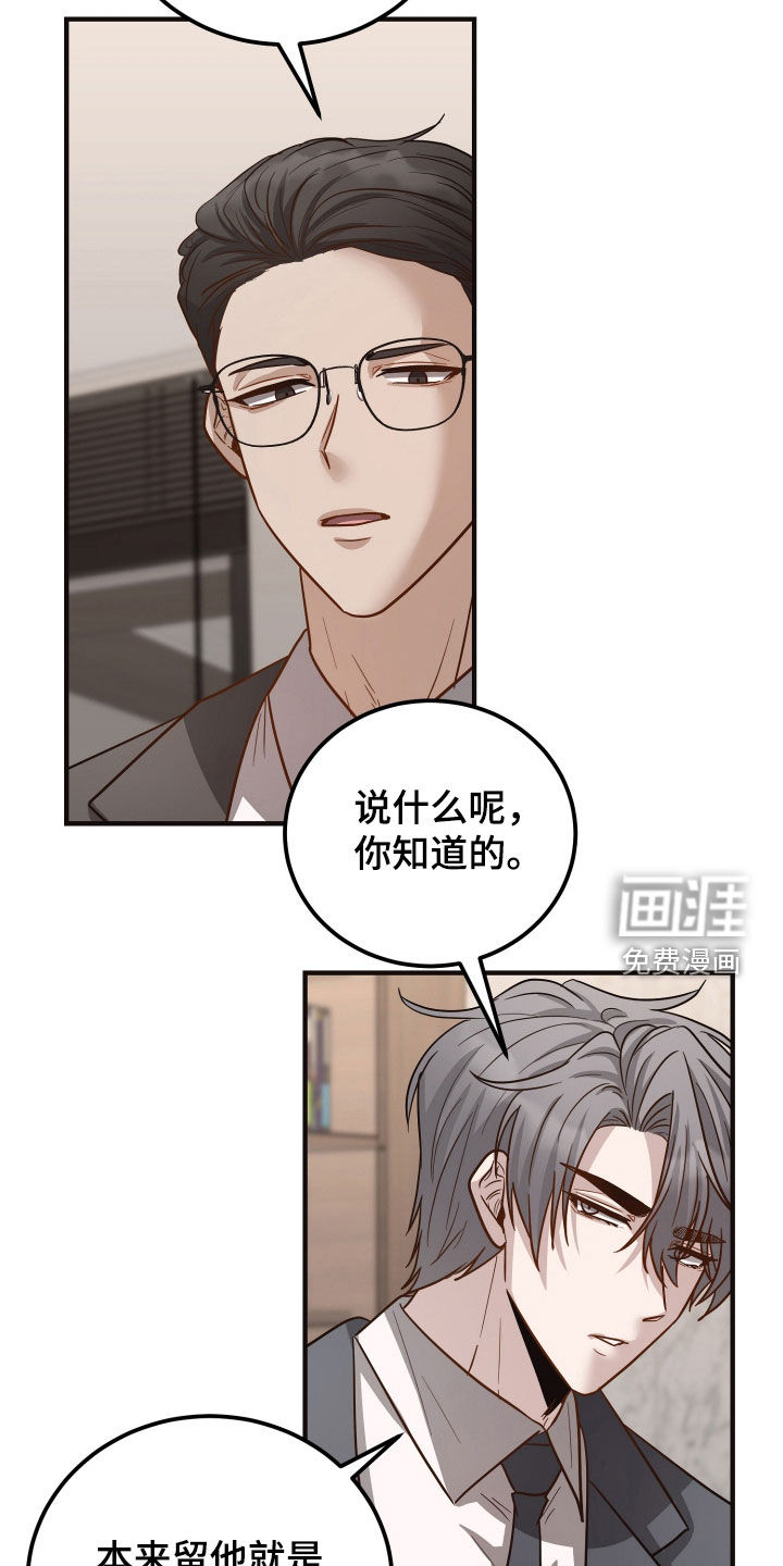 第29话36