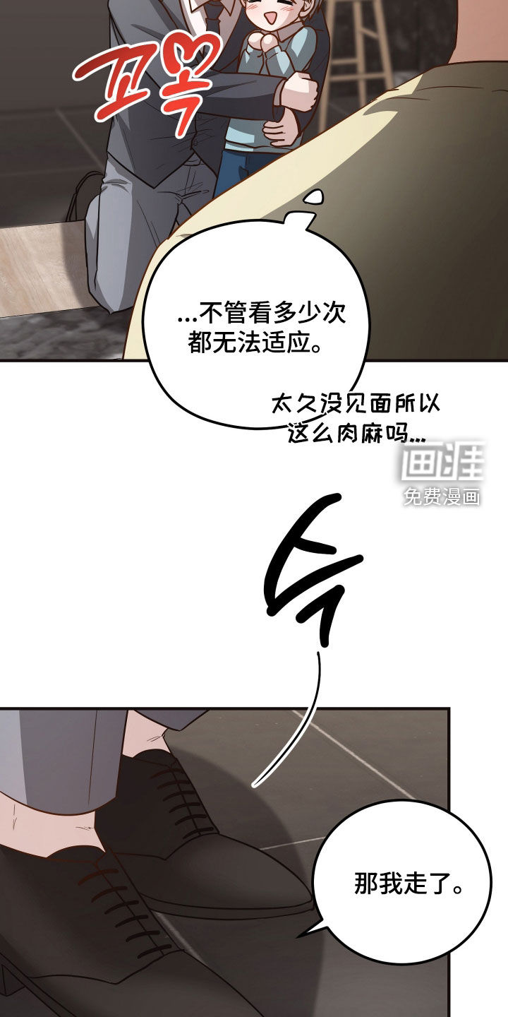 第29话15