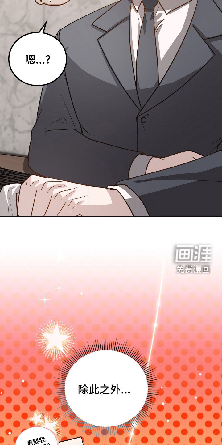 第29话33