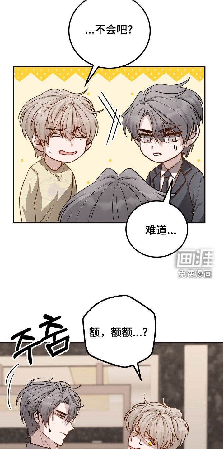 第29话21