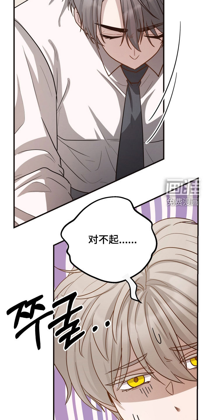 第29话7