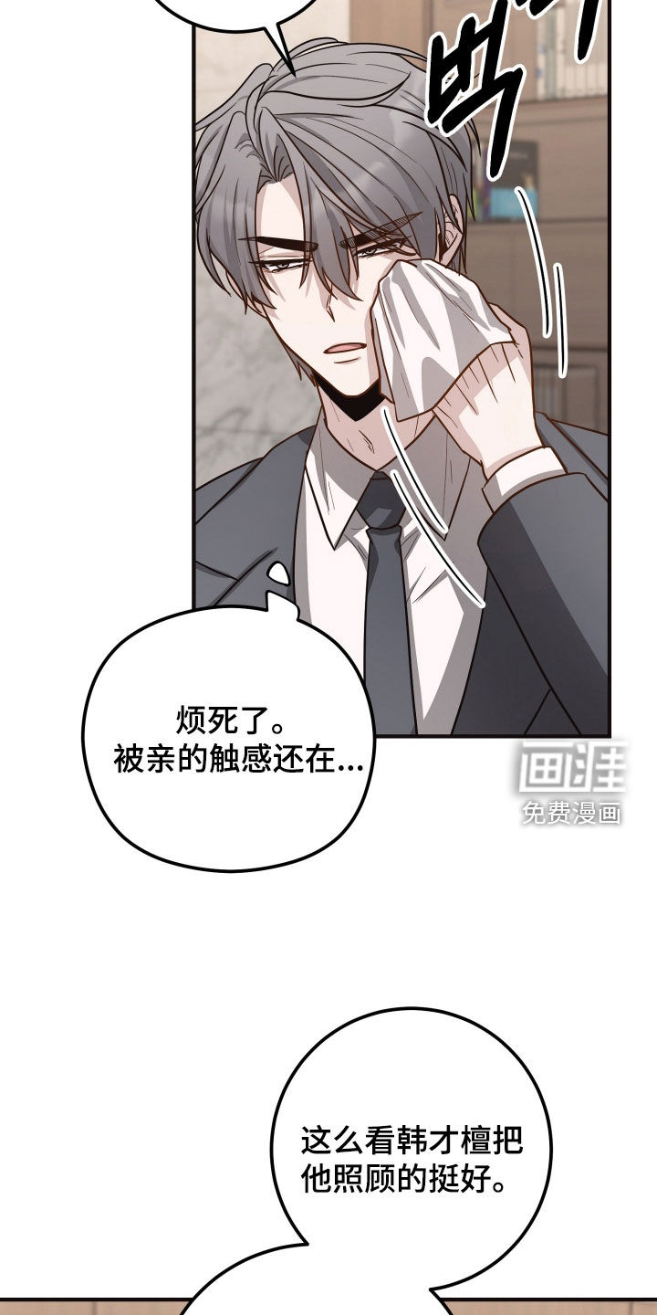 第29话30