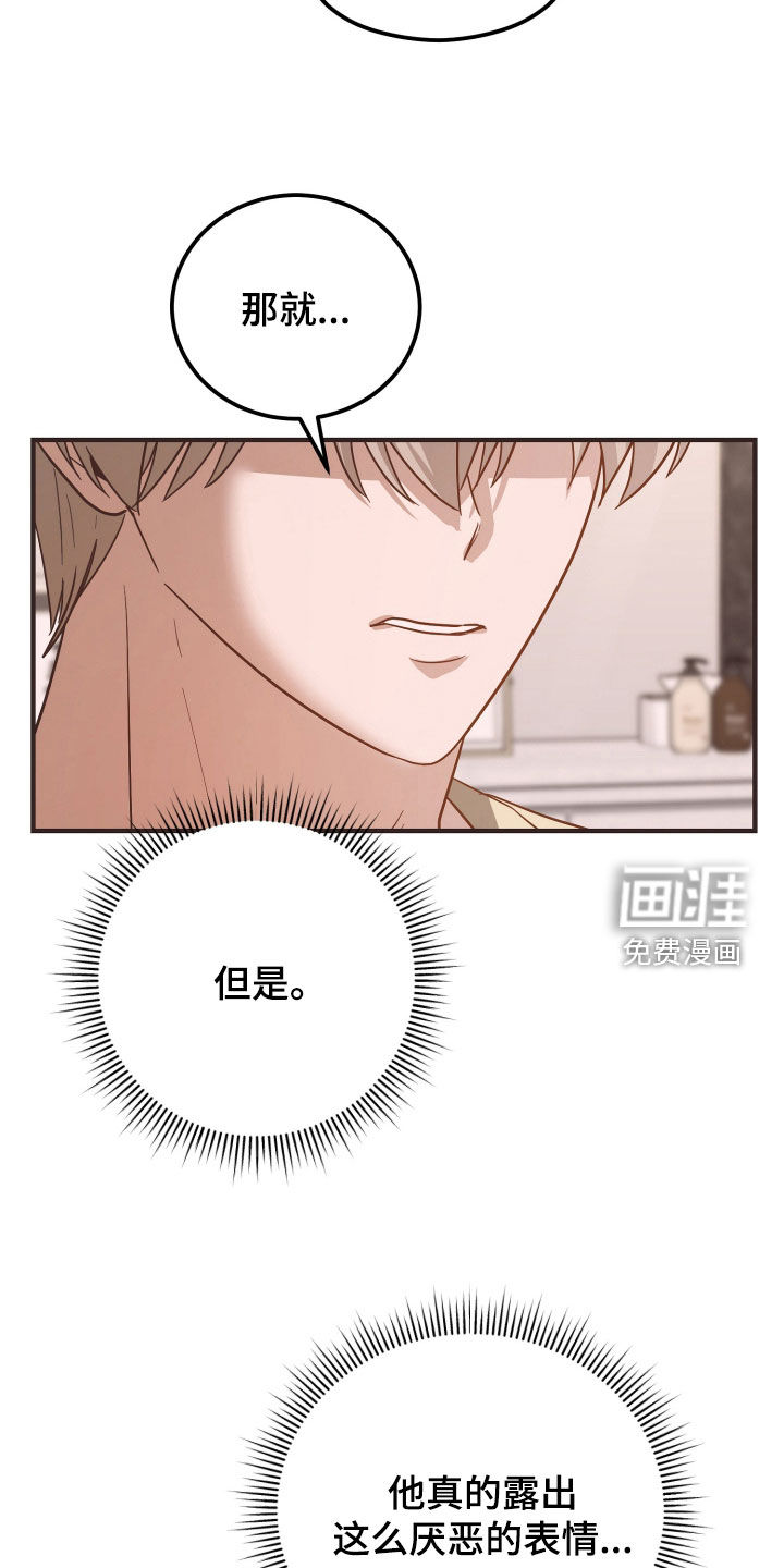 第29话25