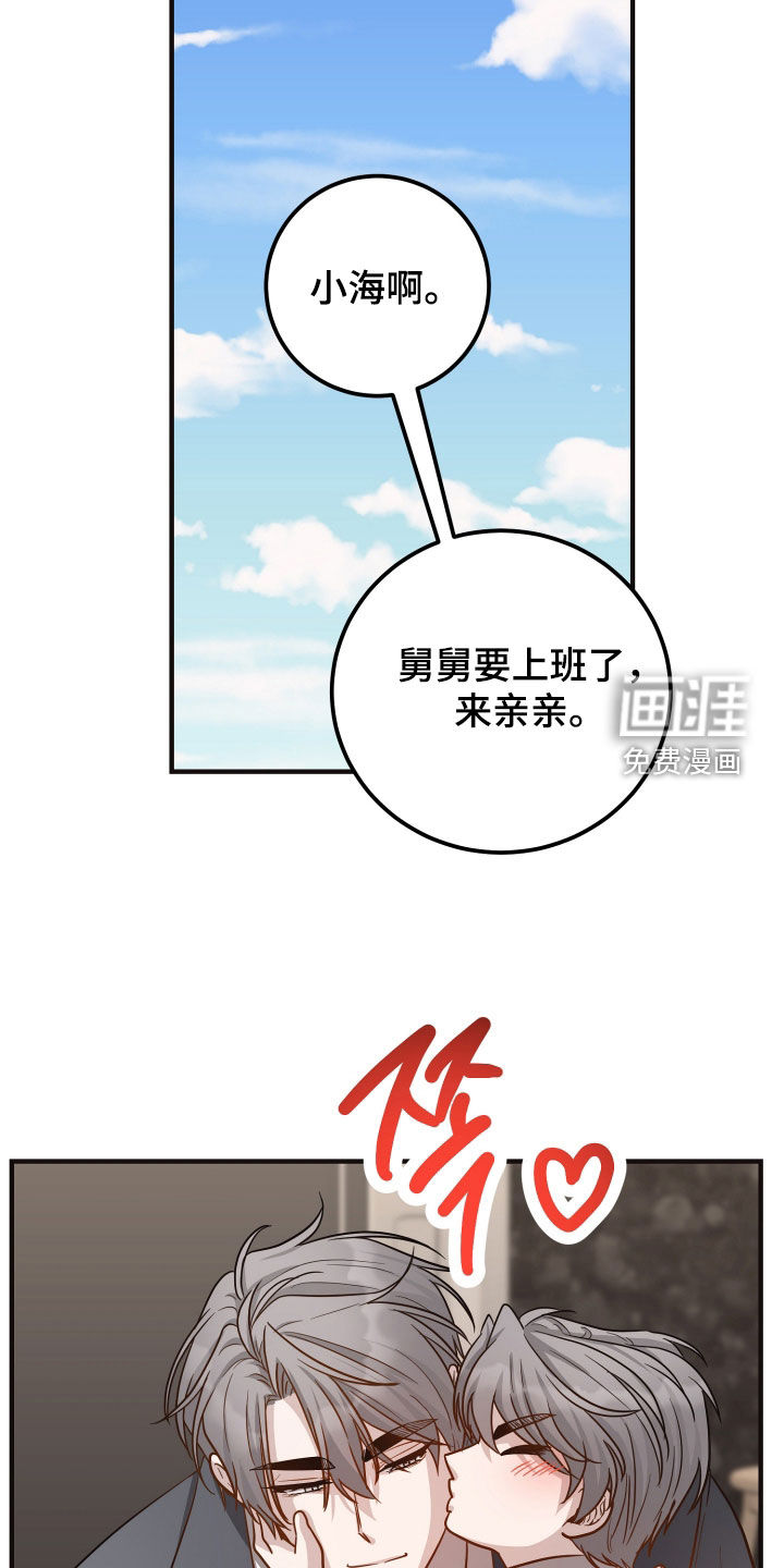 第29话13