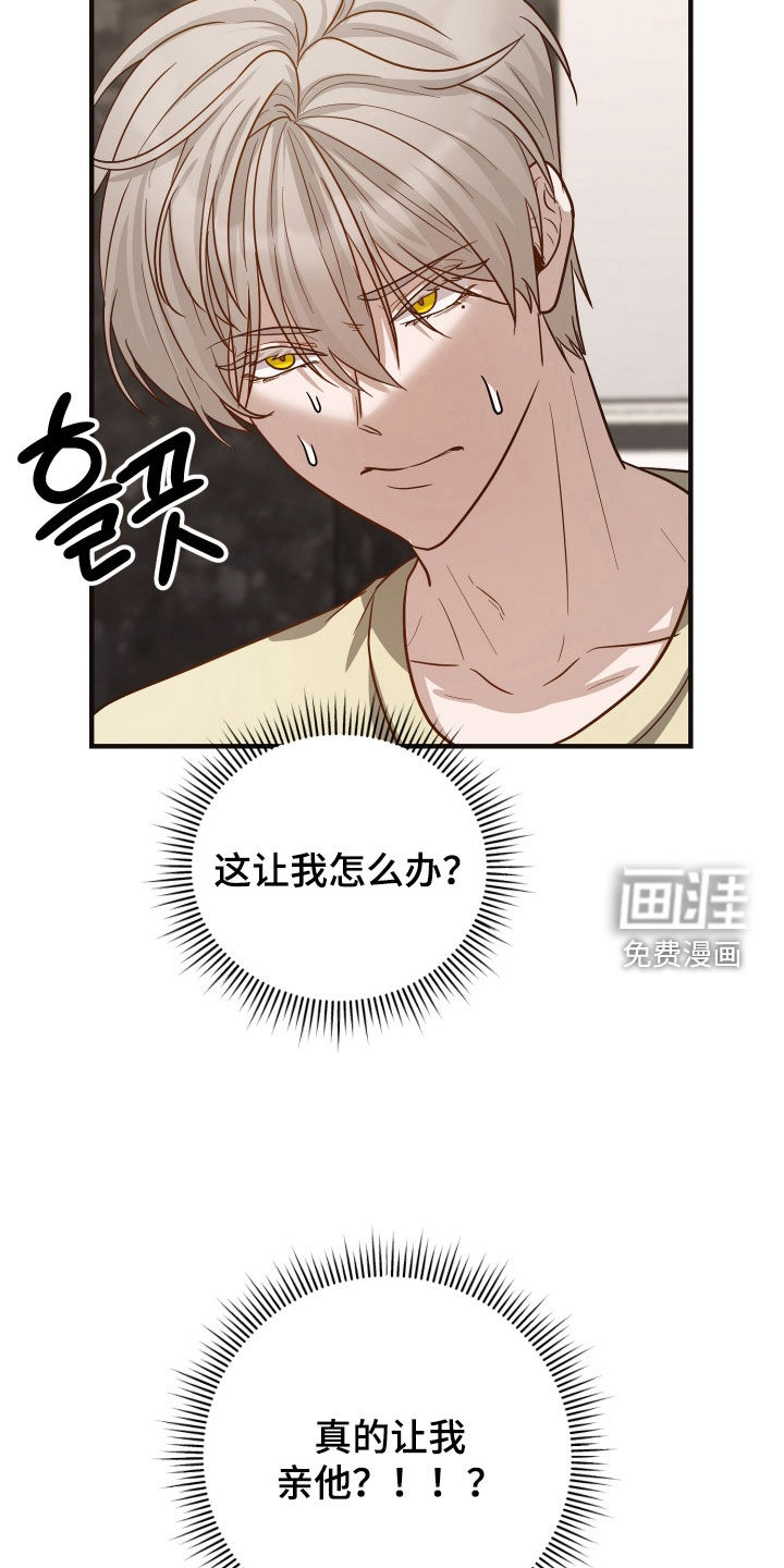 第29话23