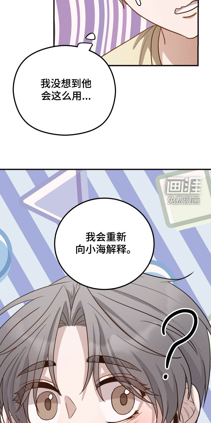 第29话8