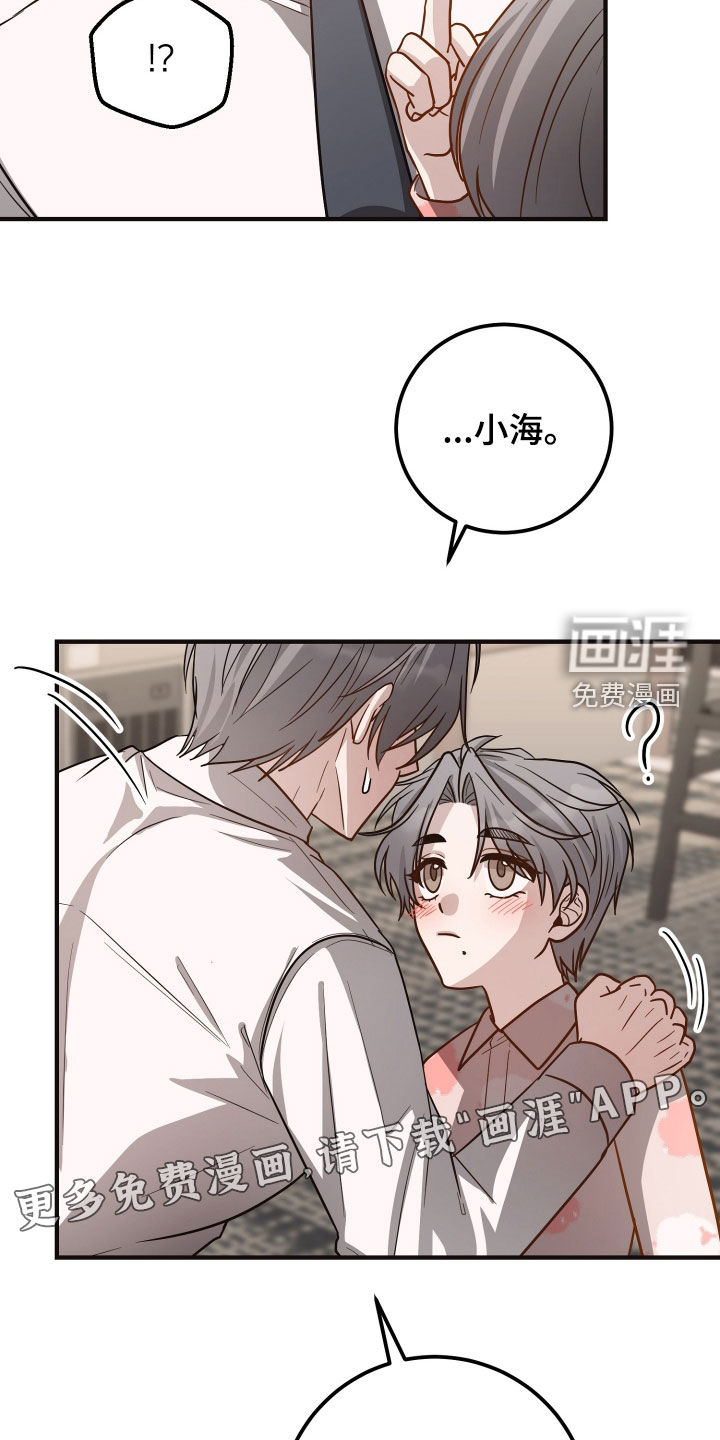 第29话2
