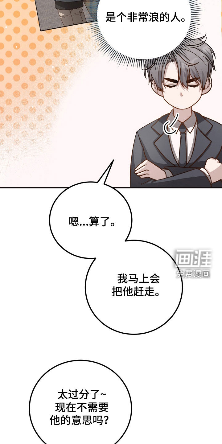 第29话35