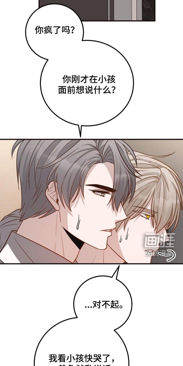 第28话22