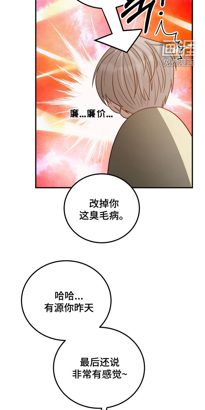 第28话7