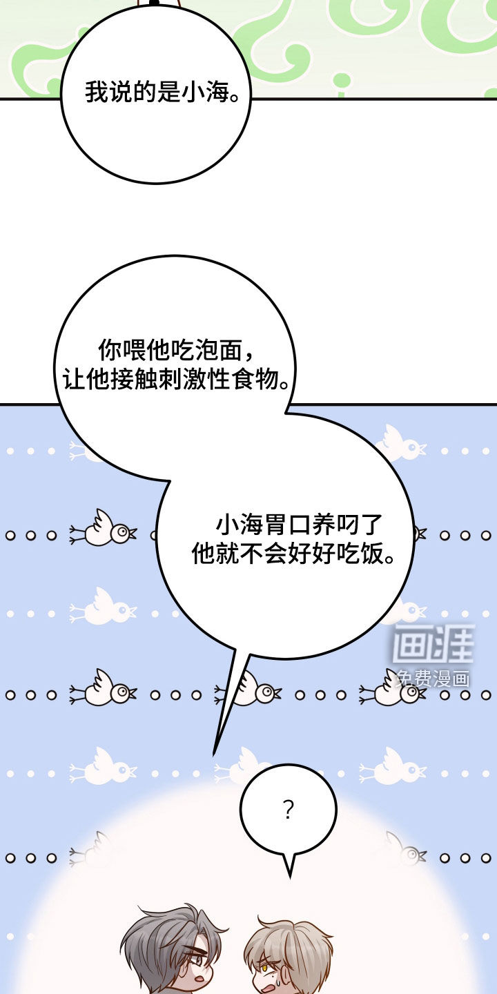 第28话28