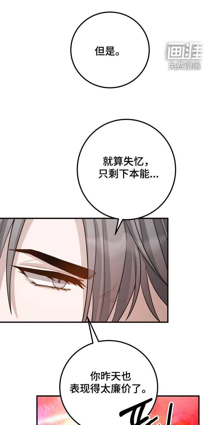 第28话6