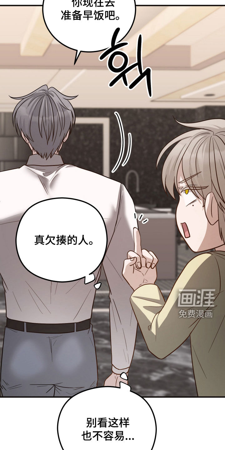 第28话35