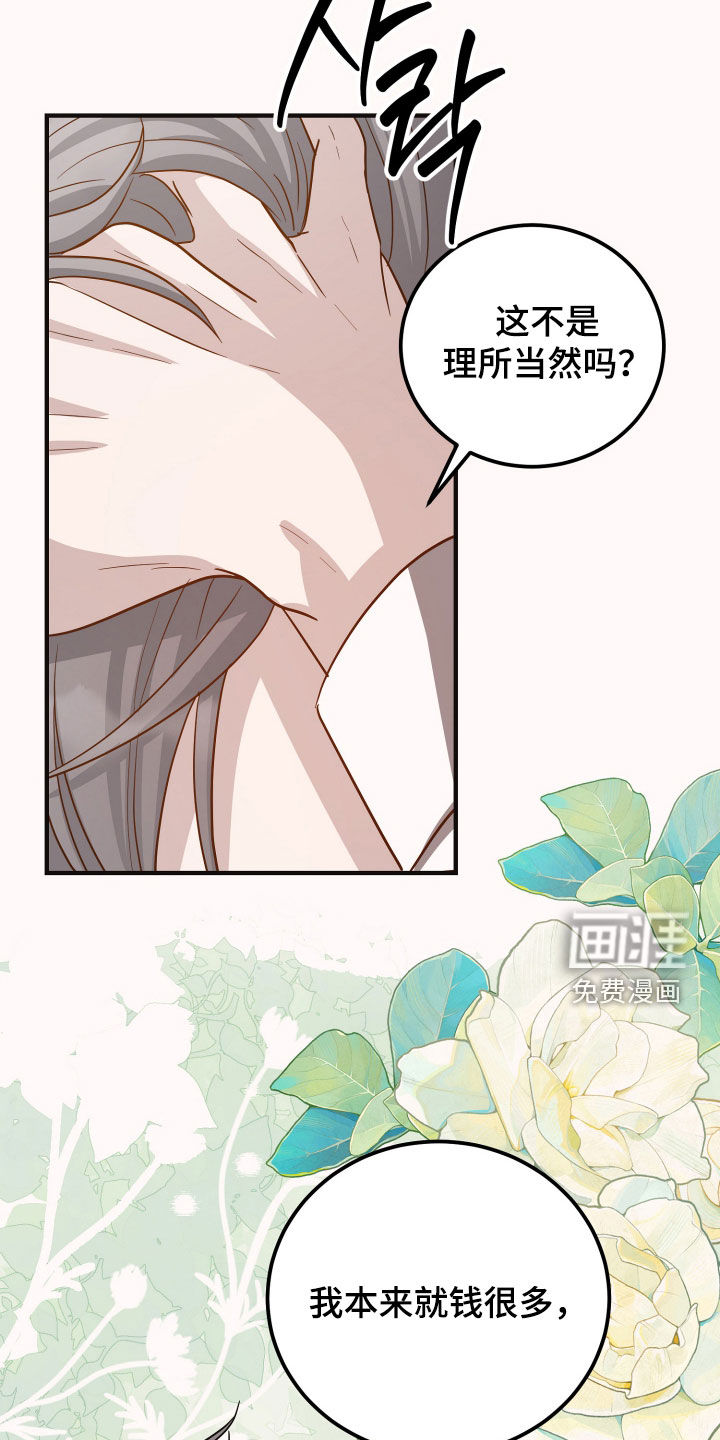 第28话32