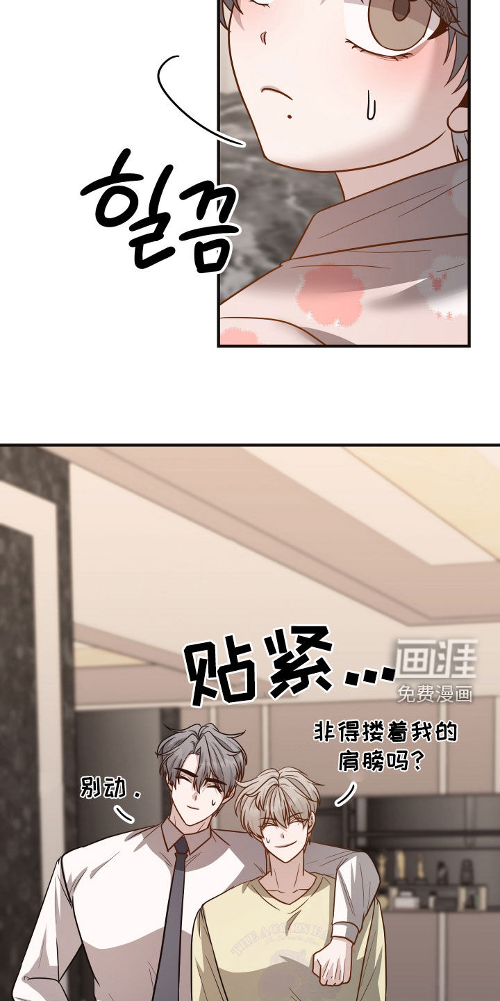 第28话20