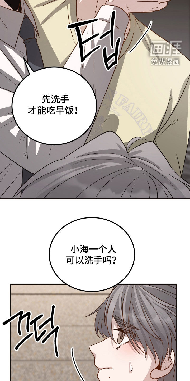 第28话17