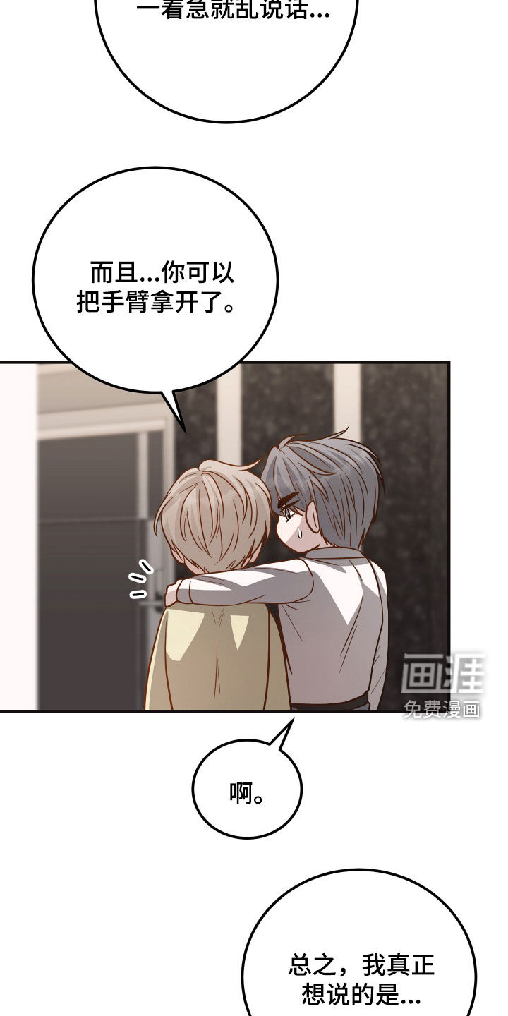 第28话23
