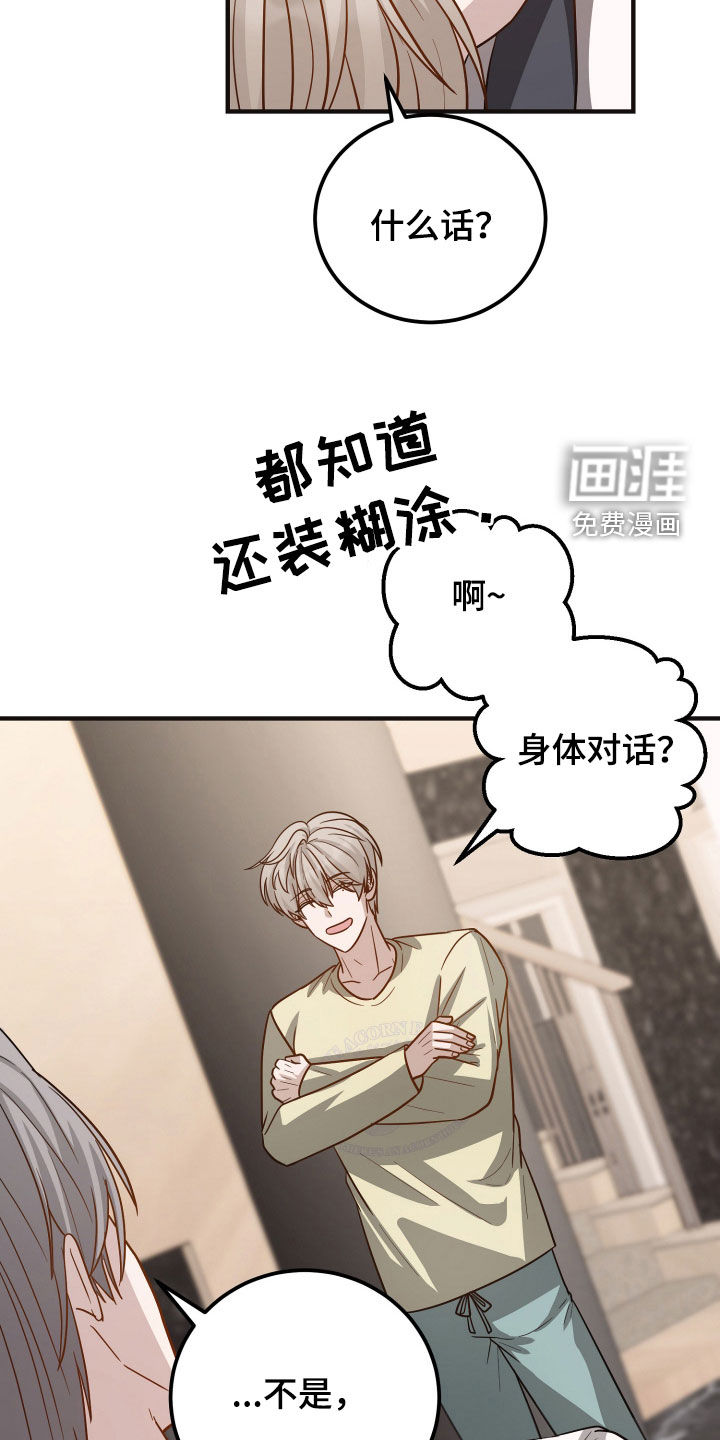 第28话3