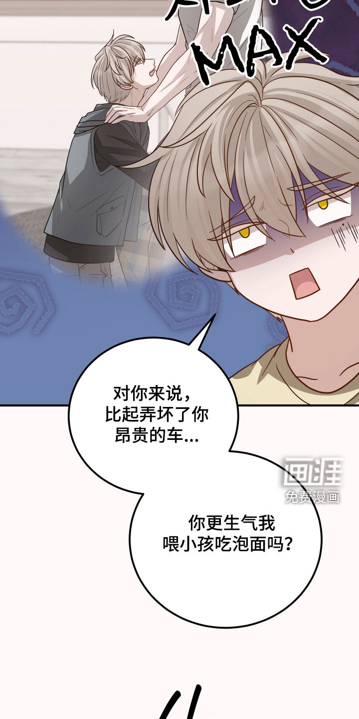 第28话31