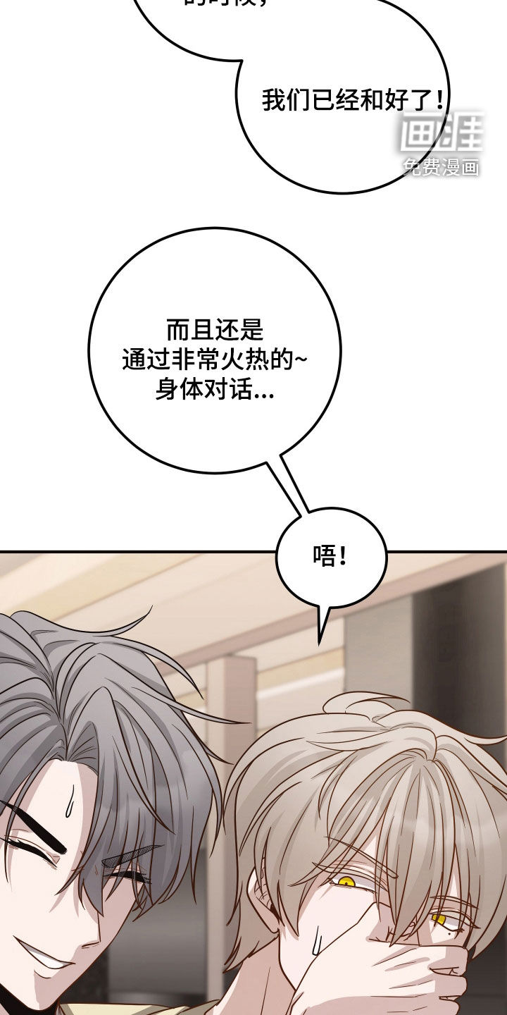 第28话16